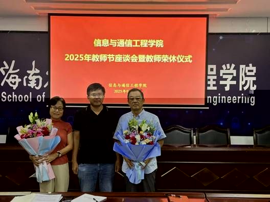 說明: J:\5.365英国上市官网在线(2022年11月始)\照片\【20250910】教師節座談會暨榮休儀式\微信圖片_20250911175503_7_124.jpg