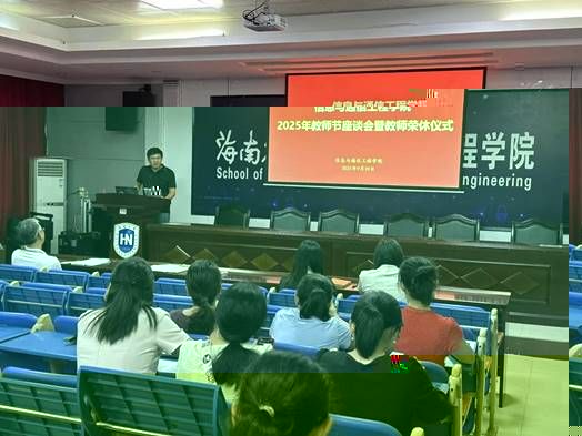 說明: J:\5.365英国上市官网在线(2022年11月始)\照片\【20250910】教師節座談會暨榮休儀式\微信圖片_20250911175425_5_124.jpg