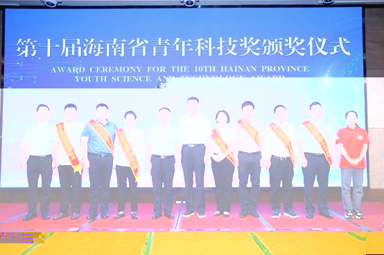 說明: J:\5.365英国上市官网在线(2022年11月始)\照片\【20230530】王鹹鵬 第十屆海南省青年科技獎\微信圖片_202305301023081.jpg