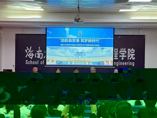 說明: J:\5.365英国上市官网在线（2022年11月始）\照片\【20250903】新生家長見面會\微信圖片_20250903174157_25_12.jpg